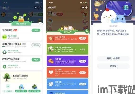创新影视下载安装手机版 (图3)