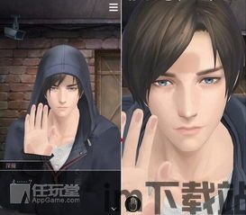 粪作恋爱游戏下载 (图1)