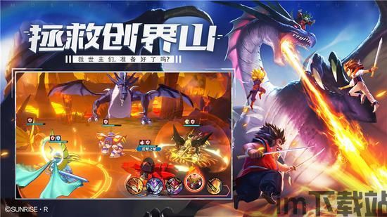 仙剑逍遥传游戏下载 (图2) 仙剑逍遥传游戏下载 (图2)