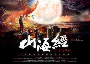 唐僧的取经之路 (图2) 唐僧的取经之路 (图2)