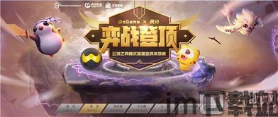 遗民游戏手机最新版2024下载安装 (图2) 遗民游戏手机最新版2024下载安装 (图2)