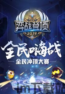 遗民游戏手机最新版2024下载安装 (图3) 遗民游戏手机最新版2024下载安装 (图3)