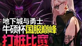 众神之王和恶魔猎手,巅峰对决的传奇史诗(图2)