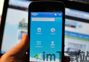skype受中国网警监控吗,网警监控下的通信安全(图2)