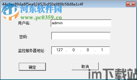 skype受中国网警监控吗,网警监控下的通信安全(图3)