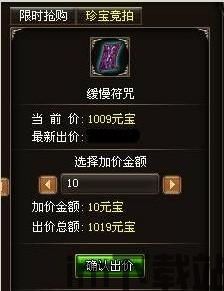 使用符咒的游戏,探索奇幻游戏世界的奥秘之旅(图3)