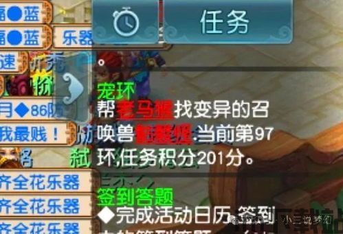 抖音超市大玩家游戏官方版手机下载安装 (图2)
