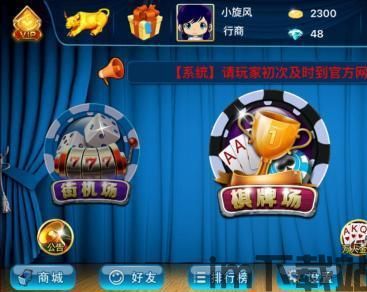 小米游戏春节嘉年华游戏平台 (图3)