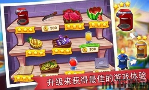 失落天堂游戏中文版 (图1)