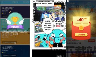 肮脏的王冠丑闻游戏下载 (图3)