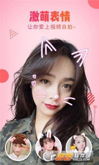 完美拍照 (图2)