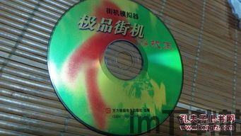 果盘游戏最新版 (图2)
