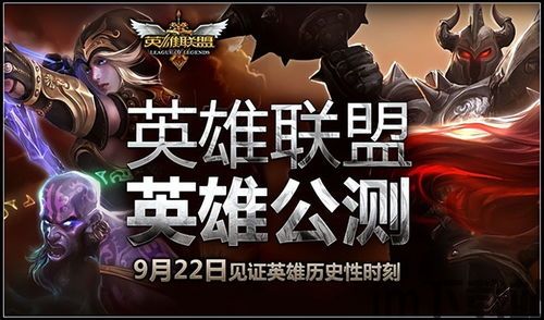 游戏开发巨头 (图3)