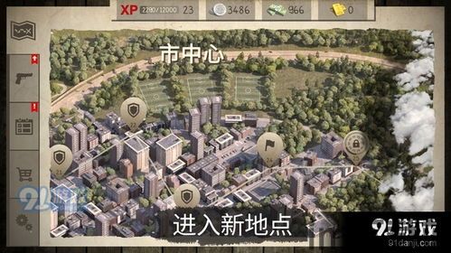 Nomad建模软件中文版 (图3)