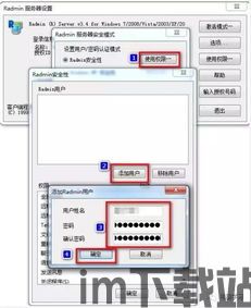 skype服务器端口,解锁即时通讯背后的技术奥秘(图3)