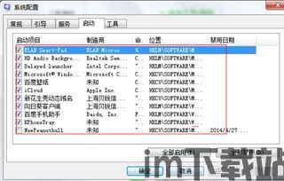 Skype不同设备如何加载对话,无缝沟通体验(图3) Skype不同设备如何加载对话,无缝沟通体验(图3)