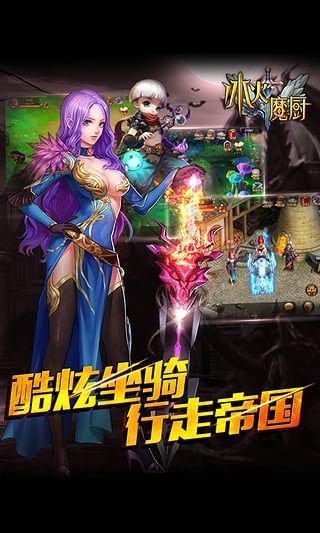 CrazyChefs疯狂双厨游戏手机中文版下载安装最新版 (图2)