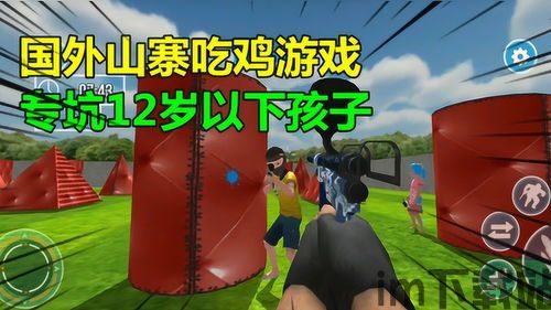 贪吃的方块蛇 (图2)