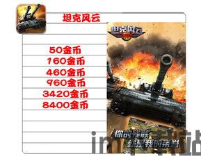 剑侠向前冲游戏下载 (图1)