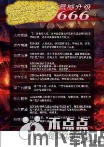 剑侠向前冲游戏下载 (图2)