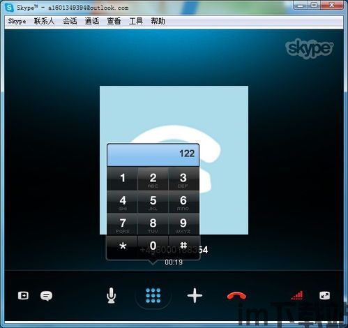 skype对方看不到我,对方为何看不到我?揭秘解决之道(图2) skype对方看不到我,对方为何看不到我?揭秘解决之道(图2)