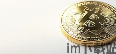 比特币恶魔金币怎么获得,获取与生成之道(图3) 比特币恶魔金币怎么获得,获取与生成之道(图3)