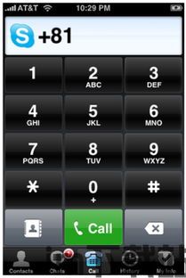 skype接听花钱么,Skype接听通话费用解析(图3) skype接听花钱么,Skype接听通话费用解析(图3)