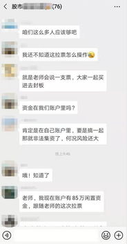 比特币被骗怎么找到骗子,还原资金追回之路(图2) 比特币被骗怎么找到骗子,还原资金追回之路(图2)