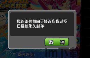 skype被永久封存,永久封存背后的故事(图3) skype被永久封存,永久封存背后的故事(图3)