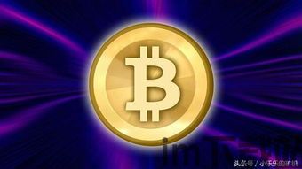 4万买比特币 首付,首付开启财富增值之旅”(图2) 4万买比特币 首付,首付开启财富增值之旅”(图2)