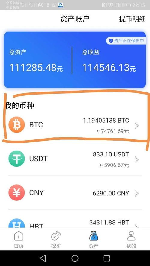 4万买比特币 首付,首付开启财富增值之旅”(图1) 4万买比特币 首付,首付开启财富增值之旅”(图1)