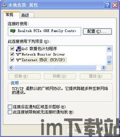 我要如何说再见 (图1)