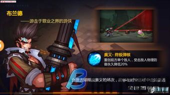 Adley阿德利的游戏空间模拟游戏官方版2024下载最新 (图1)