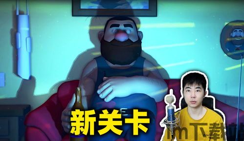 疯狂戳戳戳 (图2)