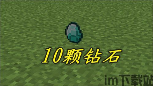 疯狂戳戳戳 (图3)