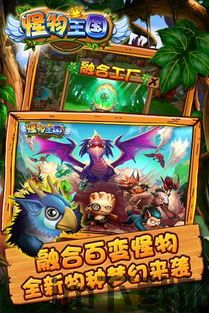 重返帝国游戏官网版 (图2)