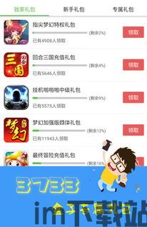 泡泡大作战游戏手机游戏 (图2)