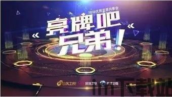 锦州通 (图1)