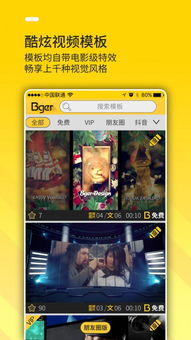 锦州通 (图3)