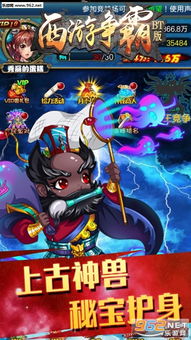 疯狂找东西游戏下载 (图3) 疯狂找东西游戏下载 (图3)