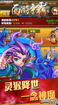 疯狂找东西游戏下载 (图2) 疯狂找东西游戏下载 (图2)