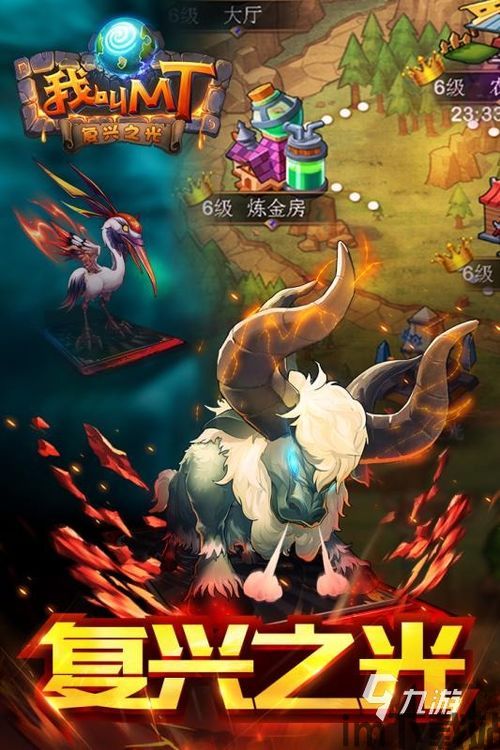 我坦克玩的贼6 (图3)