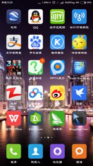 全民摘水果最新版 (图3)