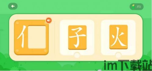语音打字法 (图2)