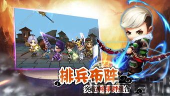 勇者斗恶龙创世小玩家2 (图3)