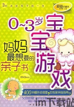 胡闹小魔童游戏手机最新版2024下载安装 (图2)