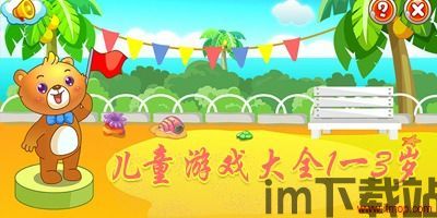 胡闹小魔童游戏手机最新版2024下载安装 (图3)