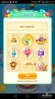 7881游戏交易平台下载安装 (图1) 7881游戏交易平台下载安装 (图1)