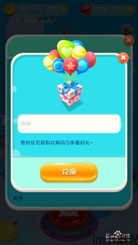7881游戏交易平台下载安装 (图3) 7881游戏交易平台下载安装 (图3)