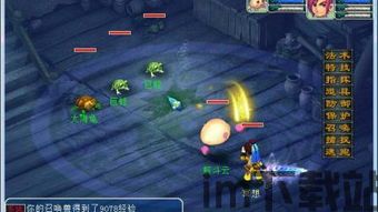 海盗寻船游戏下载安装官方版 (图3)
